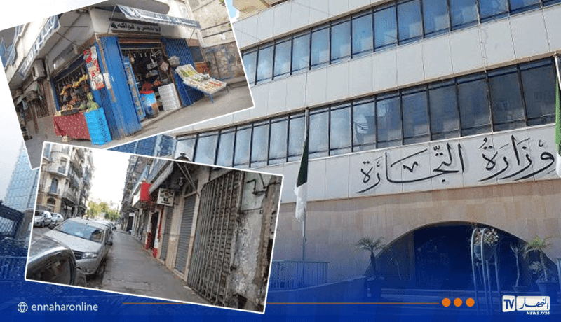 وزارة التجارة تحدد شروط وكيفيات سير وتسيير المداومات خلال الأعياد الرسمية