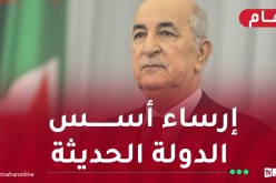 الرئيس تبون: الجزائريون يبنون بلدهم.. لا يساومون بها ولا يتاجرون على حسابها
