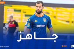 توغاي يتخلص من الإصابة و يتنقل مع تعداد الترجي إلى جنوب إفريقيا