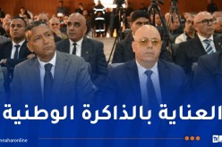وزير المجاهدين: الوزارة مجندة لحماية إرث الشهداء