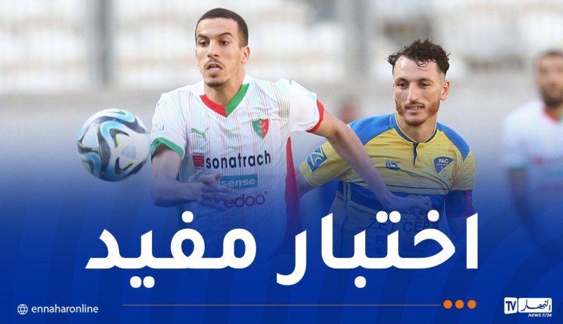 العميد يلاقي بارادو وديا تحضيرا لمواجهة أورلاندو