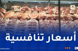 بيع لحوم ” الغنمي” ب 1500 دينار فقط