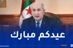 رئيس الجمهورية يهنئ الشعب الجزائري بعيد الفطر المبارك
