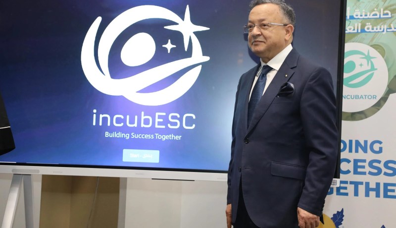 إطلاق حاضنة الأعمال الرقمية للمدرسة العليا للتجارة بالقليعة