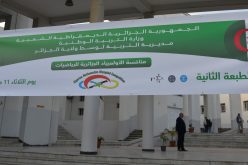 الطبعة الثانية للأولمبياد الجزائرية للرياضيات..تصحيح الأوراق غدا