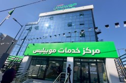 وضع حيز الخدمة لمركز خدمات لموبيليس بوهران