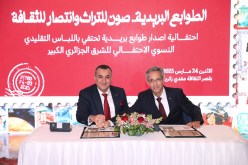 إصدار طوابع بريدية خاصة بـ “القفطان” و”الملحفة”