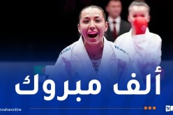 بالصور.. سيليا ويكان تتوج بذهبية الدوري العالمي للكاراتي