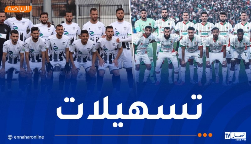 إجراءات أمنية خاصة بمباراة مولودية الجزائر واتحاد خنشلة