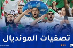 فتح أبواب ملعب “حسين آيت أحمد” عند 18:00 مساءً