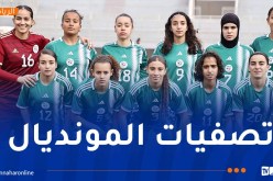 فتيات “الخضر” في تربص تحضيرا لمواجهة بوتسوانا