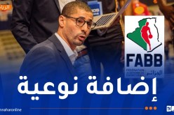 علي بوزيان مدربا جديدا لمنتخب السلة الجزائري