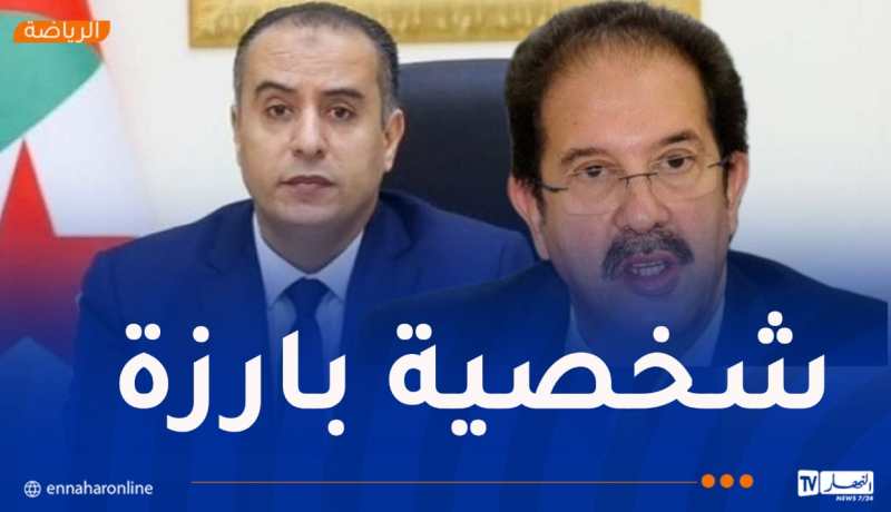 بيراف: “فوز صادي بعضوية “الكاف” مفيد للكرة الجزائرية”