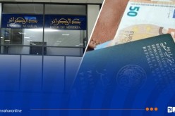 هذا هو موعد الانطلاق الرسمي في صرف منحة السفر 750 أورو