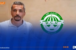 لجنة الانضباط توقف إبراهيم شاوش