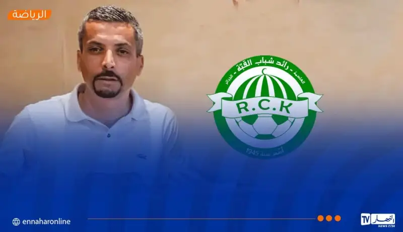 لجنة الانضباط توقف إبراهيم شاوش