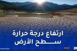 المنظمة العالمية للأرصاد الجوية: تغير المناخ بلغ مستويات غير مسبوقة سنة 2024