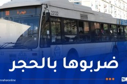 ثاني اعتداء في ظرف أسبوع!