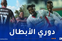 الكشف عن حكام مواجهتي المولودية أمام أورلاندو الجنوب إفريقي