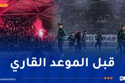 بالصور.. أنصار شباب قسنطينة يحفّزون اللاعبين قبل مواجهة اتحاد العاصمة