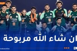 بعثة المنتخب الوطني تغادر غابورون نحو فرانسيستاون لمواجهة بوتسوانا