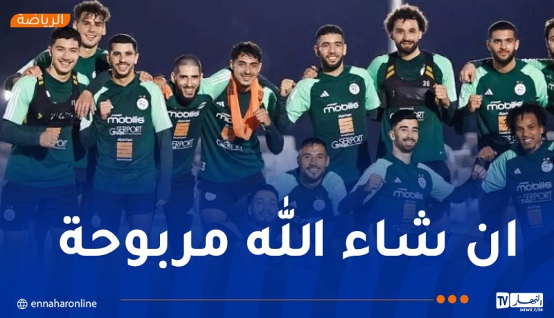بعثة المنتخب الوطني تغادر غابورون نحو فرانسيستاون لمواجهة بوتسوانا