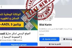 وكالة عدل تقاضي صاحب مجموعة على الفيسبوك 