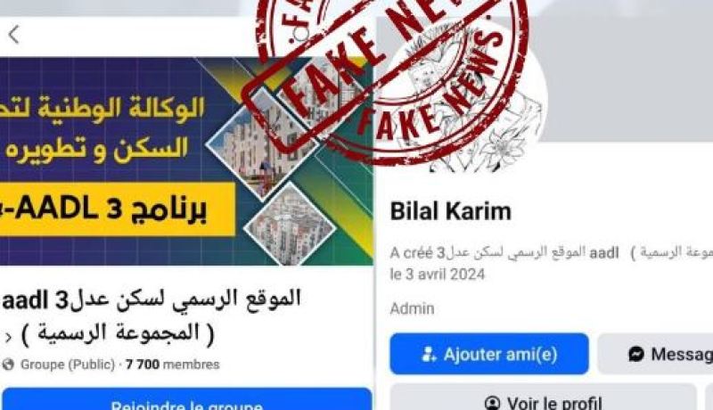 وكالة عدل تقاضي صاحب مجموعة على الفيسبوك 