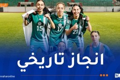 فتيات “الخضر” يبلغن الدور الأخير من تصفيات مونديال 2025