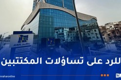 1800 اتصال بمركز نداء ” عدل 3 ” في 24 ساعة فقط