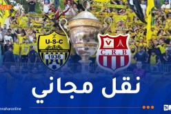 حافلات مجانية لنقل أنصار اتحاد الشاوية