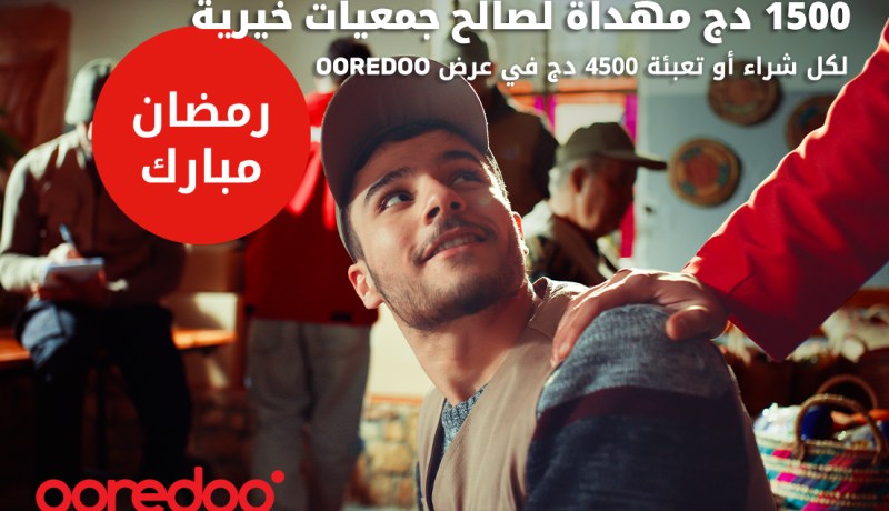 Ooredoo تطلق عرضًا تجاريًا تضامنيًا لشهر رمضان