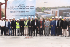 إعطاء إشارة إنطلاق تركيب أول وحدة لمركز البيانات الوطني الثاني بالبليدة