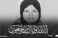 رئاسة الجمهورية تُعزي في وفاة الإعلامية هدى نذير