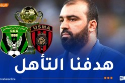 مضوي: “منع “التاس” لقميص الخريطة الوهمية يزيدنا طموحا”