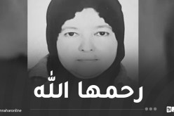المديرية العامة للجمارك تعزي في وفاة الإعلامية هدى نذير