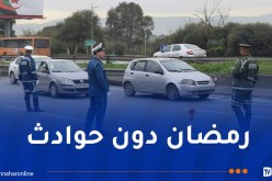 الأمن الوطني يُطلق حملة وطنية للوقاية من حوادث المرور