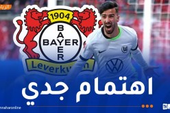 بطل “البوندسليغا” يستهدف عمورة