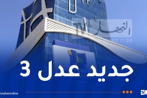 عدل 3.. إطلاق إنجاز 73 بالمائة من سكنات الشطر الأول