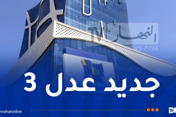 عدل 3.. إطلاق إنجاز 73 بالمائة من سكنات الشطر الأول