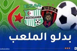 الرابطة تنقل مباراة اتحاد العاصمة وترجي مستغانم إلى ملعب “نيلسون مانديلا”