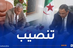 تنصيب الأمناء العامين الجدد للولايات
