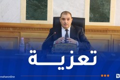 وزير العدل يعزي في وفاة النائب العام لدى مجلس قضاء خنشلة