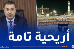 موسم الحج ..هذا ما أمر به وزير النقل