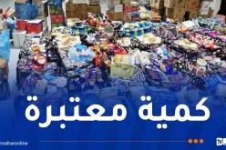 حجز أزيد من 184 طن من السلع خلال الأسبوع الأول من رمضان