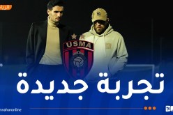 آيت واعمر مناجيرا عاما لاتحاد العاصمة