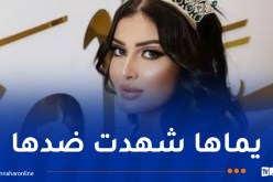 والدة المتهمة “وحيدة قروج ” تدلي بحقائق ضدّ ابنتها وتتّهم مناجيرها بالخيانة