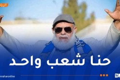 لعروسي: “نحن جزء لا يتجزأ من الجزائر والعدالة ستأخذ مجراها”