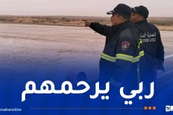 البيض: إنتشال جثتي شخصين مفقودين جراء السيول