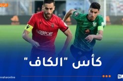 انطلاق بيع تذاكر لقاء شباب قسنطينة واتحاد العاصمة